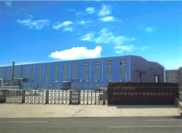 Daxing Shulin Industry (Yantai) Co., Ltd.