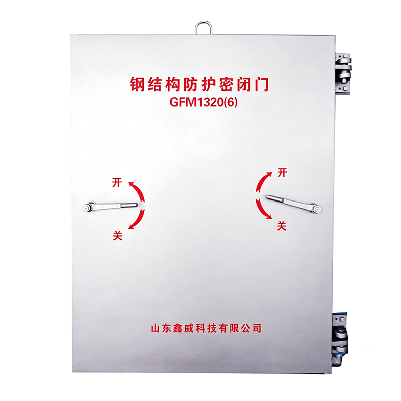 Single-Leaf Steel Protective Air-Tight Door