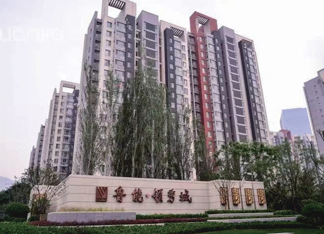 Luneng Leader City